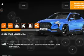 233乐园里下载，车祸模拟器