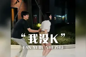 盘点最近大火的梗-我没K
