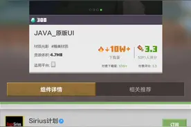 我的世界免费送钻石模组