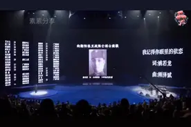 听到这首歌眼泪就止不住先辈们太壮烈了视频封面