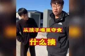 乡村娱乐段子短剧 本故事纯属虚构请勿模仿 逗你一笑😅😅视频封面