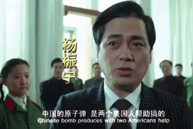 两弹一星，临危受命隐姓埋名28年#国士无双 #邓稼先视频封面