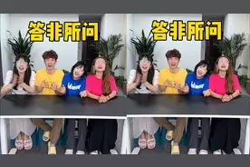 答非所问第13期，哈哈哈要笑死了视频封面