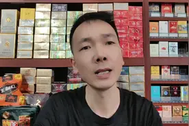 卷烟二维码溯源，7月25号有的城市开始执行了，你们有什么看法？视频封面