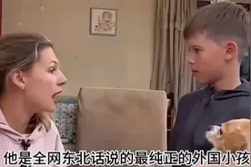外国小孩英语考28分，扬言要刀了洋人，中文说得比爹妈6……