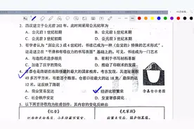 和平区初三历史一模选择题大题解题思路秒杀过程，欢迎关注视频封面