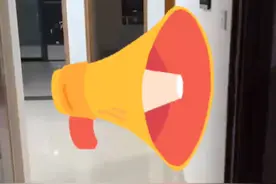 申请西安公租房注意了#西安公租房视频封面