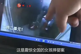 10岁“女魔头”李依芮，虐打1岁男婴，将其扔下25楼身亡。