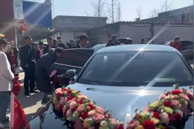 新娘下车 大吉大利视频封面