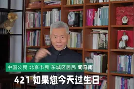 4月21日是你的生日吗？党内不同意见三问题