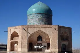 伊朗简史视频封面