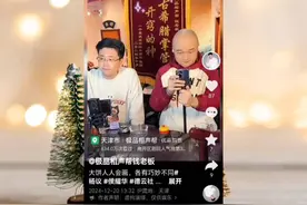 没溜儿的二大爷，能否兑现杨老五的师承问题？