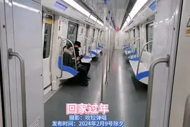 今天除夕过大年，看看合肥地铁乘车人员状况，突然少了这么多视频封面