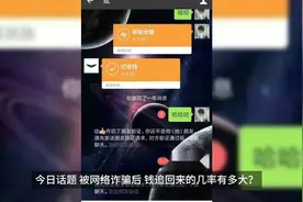 微信转账后被拉黑怎么办？如何追回钱款？   #转账视频封面