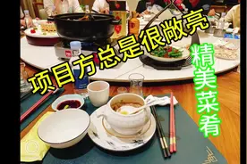 数字货币资金盘高端局视频封面