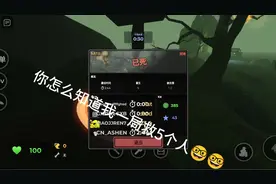 Roblox EVADE 躲避游戏 十分耗完