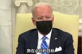 头号反美大国：一个宁死不屈服西方的国家，伊朗对中国到底多重要视频封面