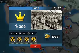 世界征服者4征服1939年挑战模式波兰2视频封面