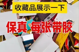 我的收藏品展示一下你们的呢看看？