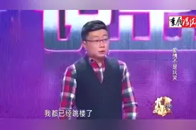 戏精女碰上正经男吵架能有多好笑？那些让人笑喷的段子，快看看