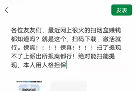 扫烟盒赚钱了！五和宝很简单，每天扫扫烟盒得个五六块当零花钱