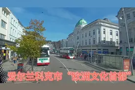 爱尔兰岛国科克市，浓厚价值底蕴，被誉为“欧洲文化首都”。视频封面
