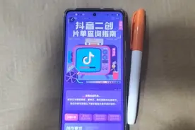 二创片单西瓜抖音发影视作品再也不用担心侵权版权问题了。我教你