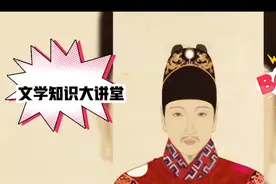 《红楼梦》的真正作者是崇祯帝的皇四子——朱慈炤