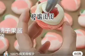 只祝九九别注八八希望能火