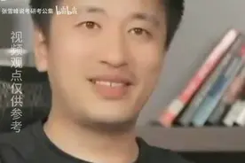 企业为什么喜欢招应届生？张雪峰一语道破视频封面