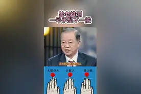 一号手型的家人看一下视频封面