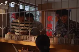 28-3市场全面涨价，图南兑换国库券惊呆银行工作人员