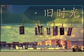 邀请一万粉丝共创“回忆过往”项目，抖音搜索：抖音侨，期待您