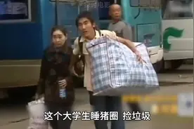 15年前，他背“疯母”上大学轰动整个社会，现如今他怎么样了视频封面