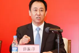 中国资本利益集团：形成、影响与挑战视频封面