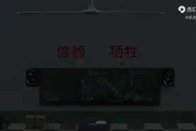 一口气看完－－规则怪谈《生死之考》视频封面