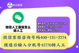 微信零钱支付限额怎么解除？三种解决方法帮助你！视频封面