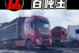 只要胆子大，三轮变半挂，百吨王凭啥那么嚣张？ #涨知识