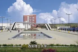 西安理工大学视频封面
