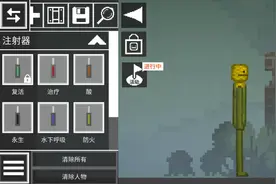 生物档案视频封面