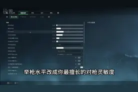 “向死而生，所以无所畏惧”#红狼完整版教学#三角洲行动攻略