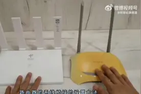 路由器的无线桥接的设置方法～～～