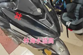 挑灯夜战林海175高温视频封面