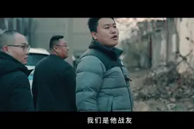 静下心来，感受战友托孤的真情实感！！！一辈子的好兄弟！！视频封面