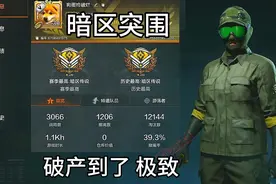 一个新的开始，仓库还有0M，视频封面