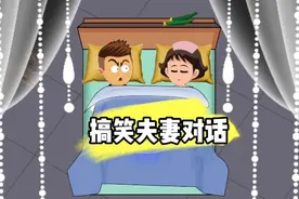 女厕写这个？？太搞笑了吧视频封面