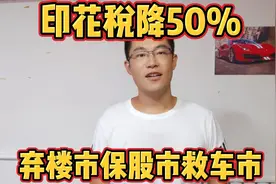 股票交易印花税降低50%股民终于看到阳光了，弃楼市保股市救车市