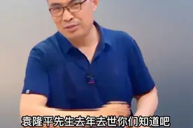 致敬！袁隆平救了全世界多少人#郭继承 #国学智慧 #涨知识 #传递视频封面