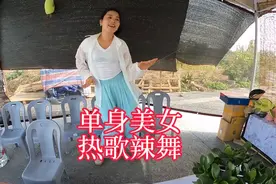单身美女在露营地安营扎寨，只为寻找搭档一起自驾318视频封面