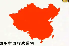 ＃你知道中国的地图原来有多大？